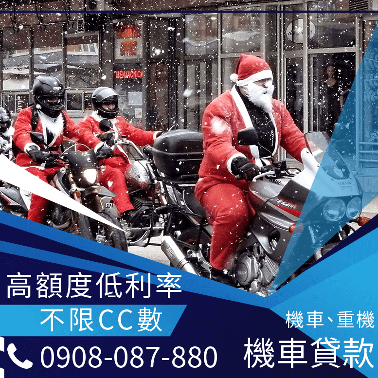機車換現金ptt