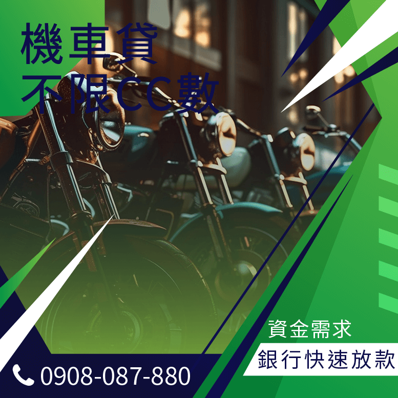 當鋪借款資料