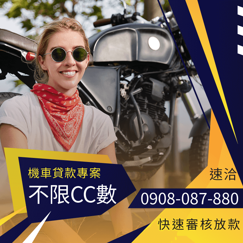 當鋪借款dcard