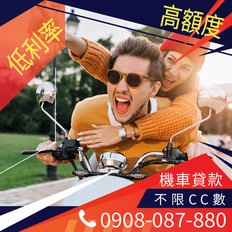當鋪貸款