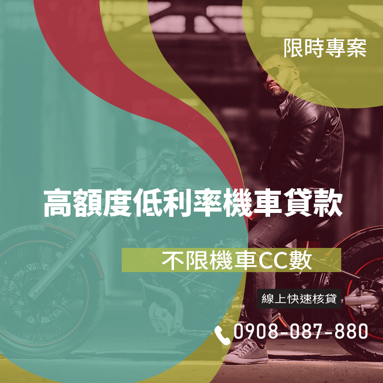 當鋪借款資料