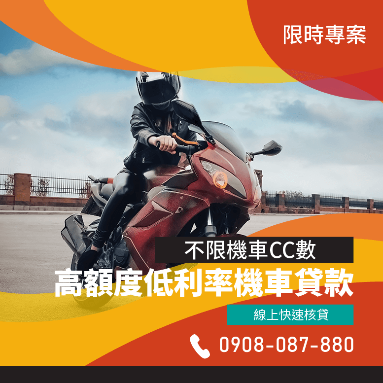 當鋪借款dcard