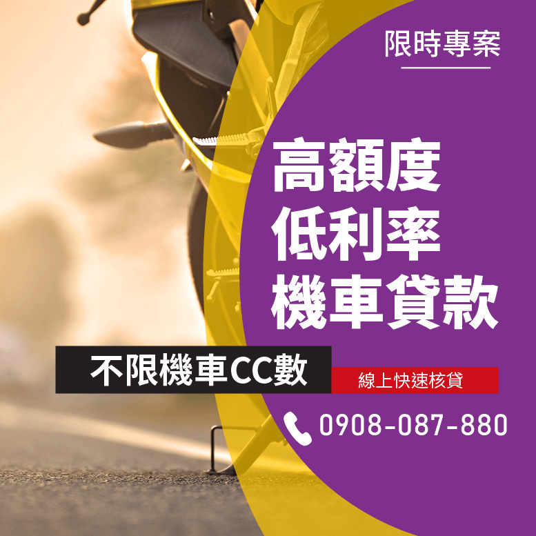 當鋪行照