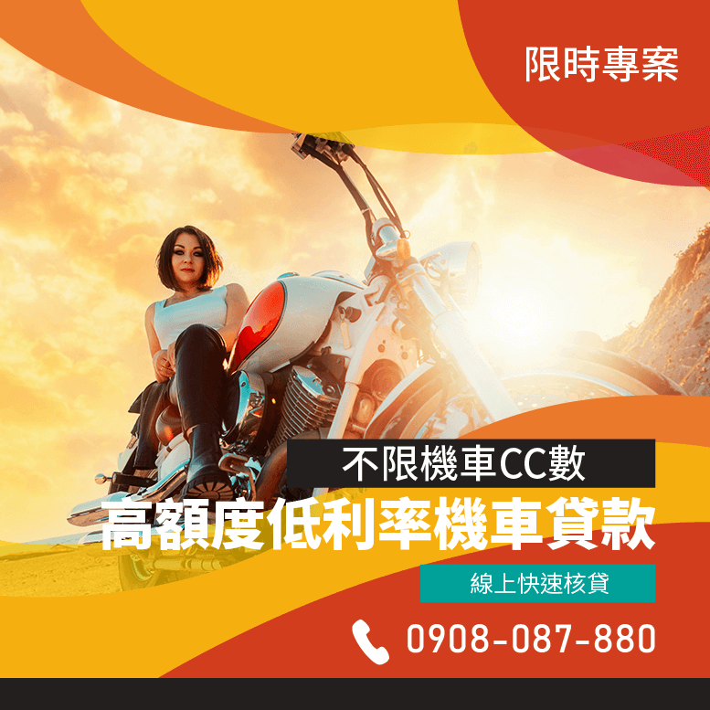 貸款車當鋪
